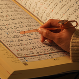 AzanClk Islamic Metal Bookmark | Arabic Calligraphy | Ramadan/Eid/Nikkah Gifts (Black)