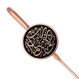 AzanClk Islamic Metal Bookmark | Arabic Calligraphy | Ramadan/Eid/Nikkah Gifts (Black) - 2 Pack
