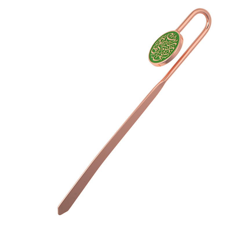 AzanClk Islamic Metal Bookmark | Arabic Calligraphy | Ramadan/Eid/Nikkah Gifts (Green)