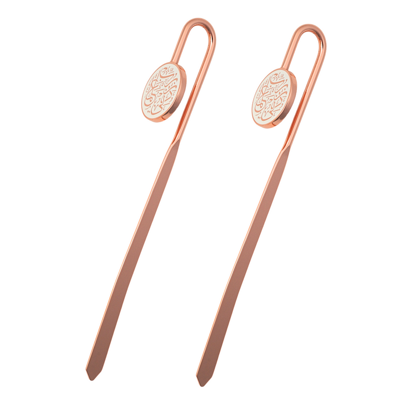 AzanClk Islamic Metal Bookmark | Arabic Calligraphy | Ramadan/Eid/Nikkah Gifts (White) - 2 Pack