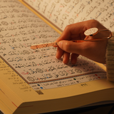 AzanClk Islamic Metal Bookmark | Arabic Calligraphy | Ramadan/Eid/Nikkah Gifts (White) - 2 Pack