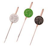 AzanClk Islamic Metal Bookmark with Arabic Calligraphy 