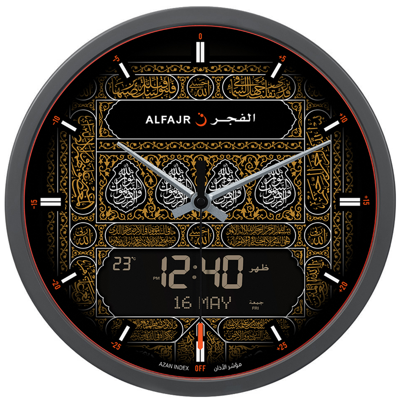Alfajr Ana-Digital Large Round Automatic Azan Prayer Qibla Muslim Wall Clock CR-23 (Makkah)