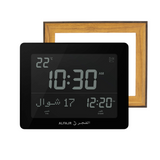 Alfajr CF-19 Azan Clock (Black) with Detachable PS Frame (Light Brown)