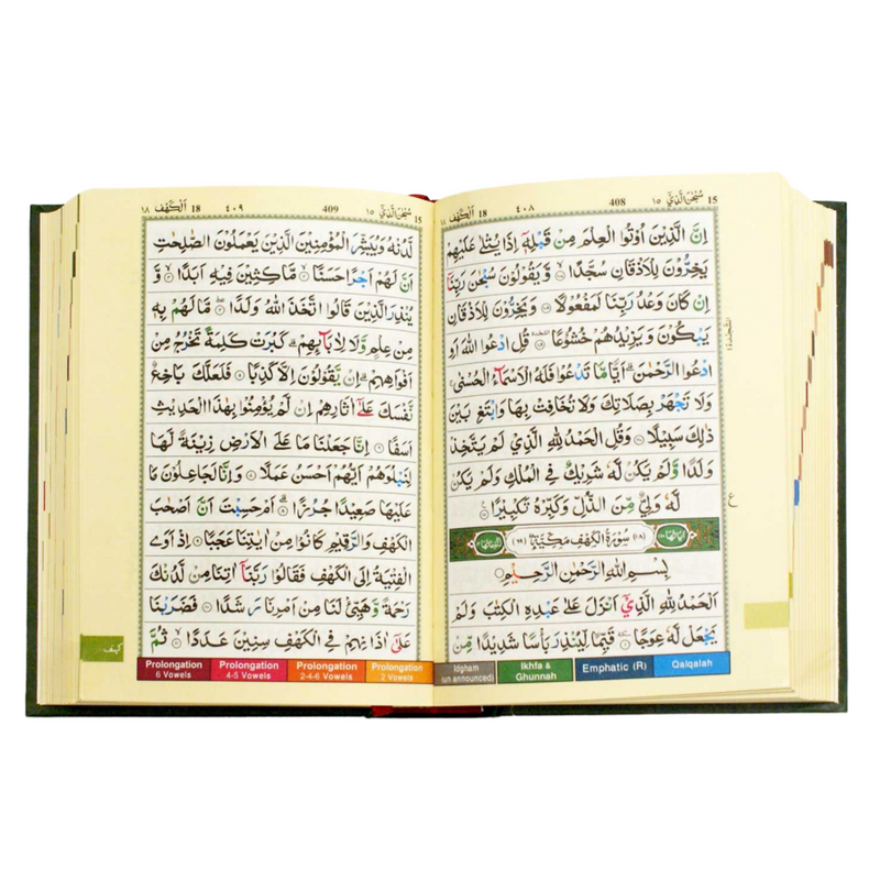 Tajweed Holy Quran in Subcontinent (Indian) Script