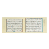 Tajweed Holy Quran 30 Parts Set with Leather Case Large Size 7" x 9" - Landscape Page