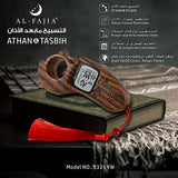 AL-FAJIA Digital Portable Tasbih Counter Azan Clock Reminder Islamic Auto Prayer Time (Light Brown)