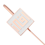 AzanClk Arabic Calligraphy Islamic Holy Quran IQRA Kufic Bookmark - Ramadan/Eid/Nikkah Gifts (White)