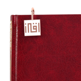 AzanClk Arabic Calligraphy Islamic Holy Quran IQRA Kufic Bookmark - Ramadan/Eid/Nikkah Gifts (White)