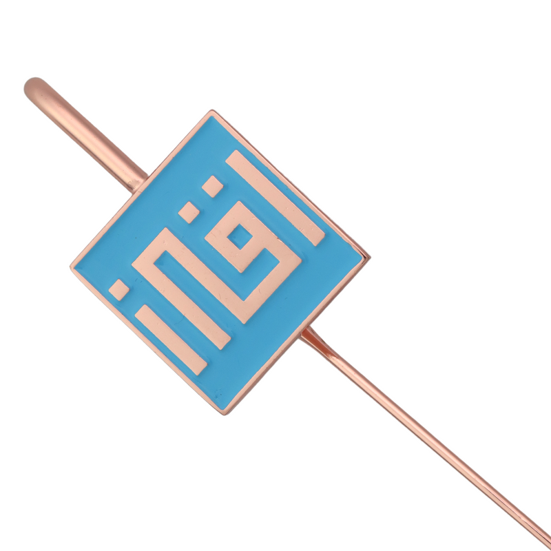 AzanClk Arabic Calligraphy Islamic Holy Quran IQRA Kufic Bookmark - Ramadan/Eid/Nikkah Gifts (Blue)