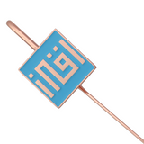 AzanClk Arabic Calligraphy Islamic Holy Quran IQRA Kufic Bookmark - Ramadan/Eid/Nikkah Gifts (Blue)