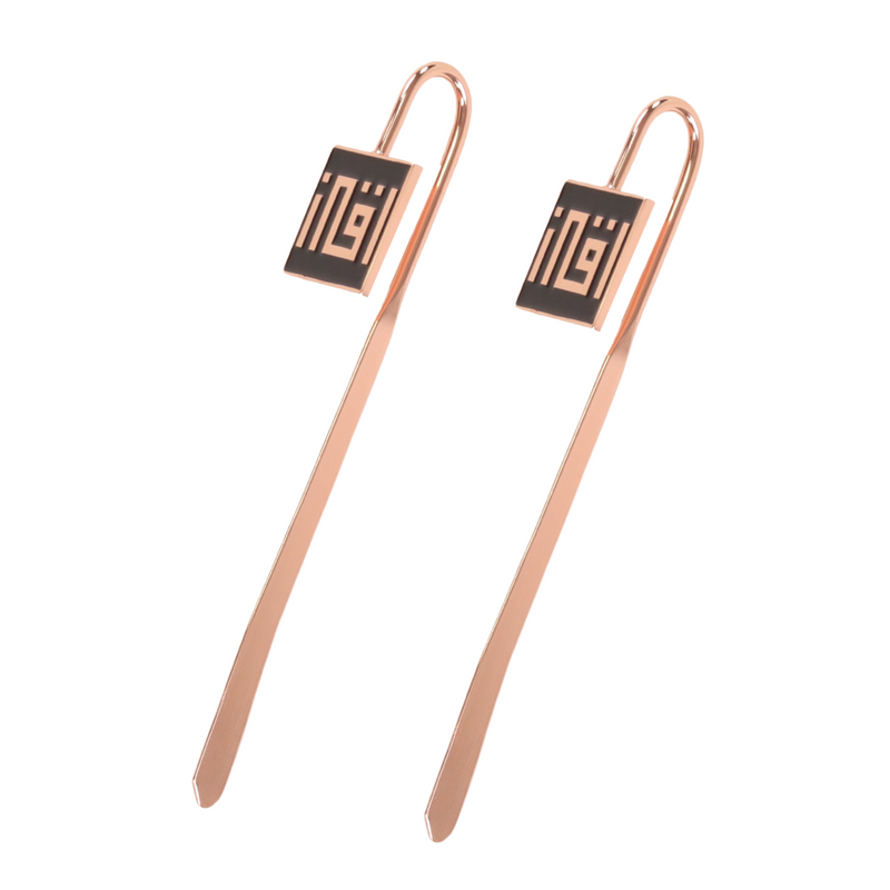 AzanClk Islamic Metal Iqra Kufic Bookmark | Arabic Calligraphy | Ramadan/Eid/Nikkah Gifts (Black) - 2 Pack