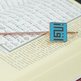 AzanClk Islamic Metal Iqra Kufic Bookmark | Arabic Calligraphy | Ramadan/Eid/Nikkah Gifts (Blue) - 2 Pack